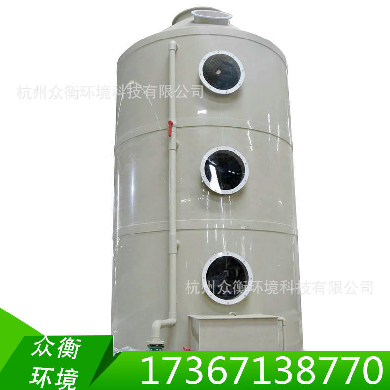 PP喷淋塔酸碱洗塔臭气除臭
