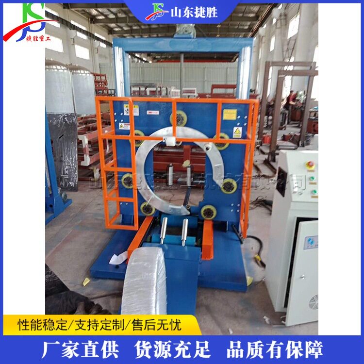全自动地暖管环形缠绕包装机