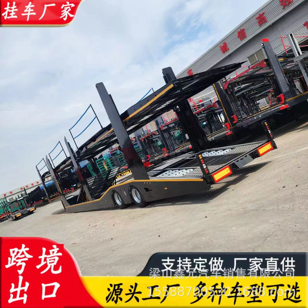 17米8位空气悬架轿运半挂车
