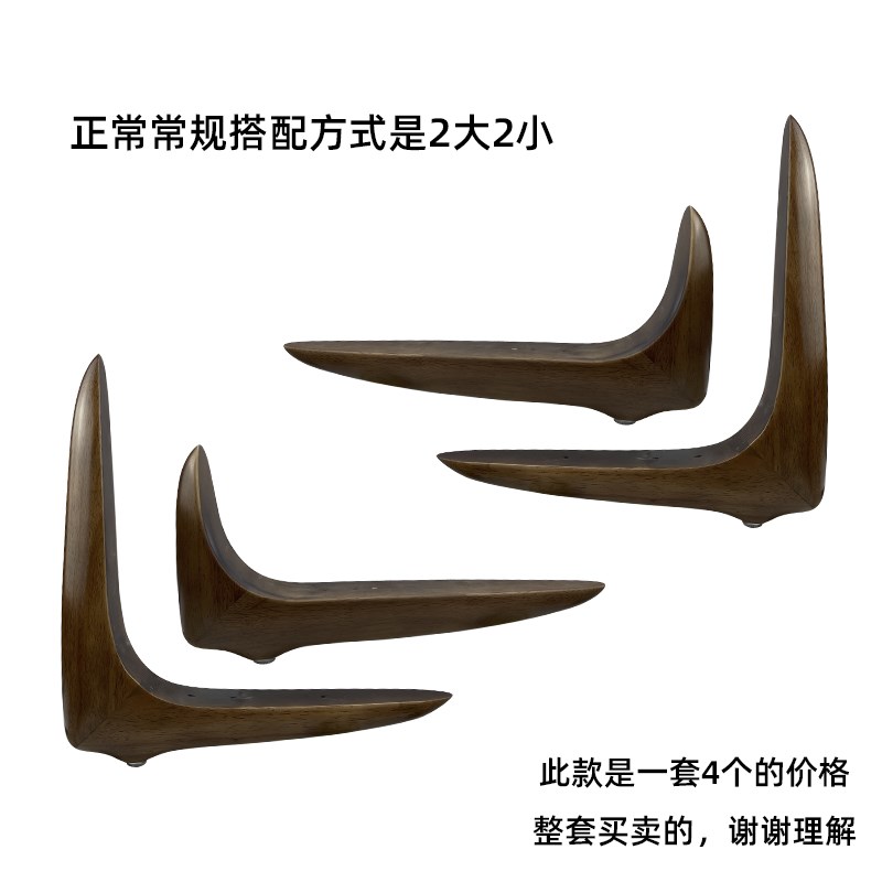 7T实木橡木家具腿沙发脚床腿支撑尽享奢华木质家具脚休闲椅子