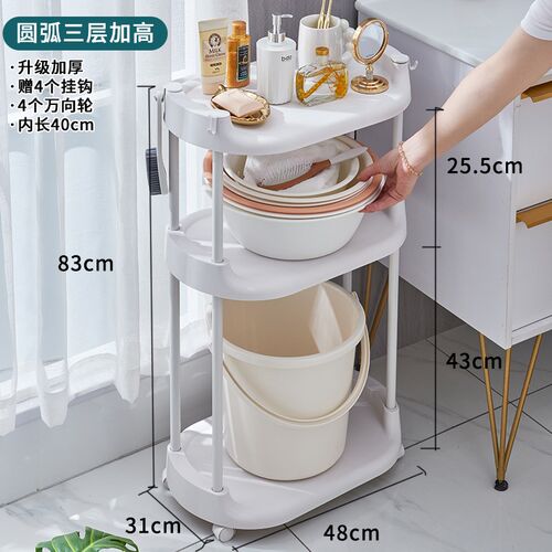 浴室脸盆水桶置物架厨房夹缝卫生间阳台小推车收纳多层架子塑