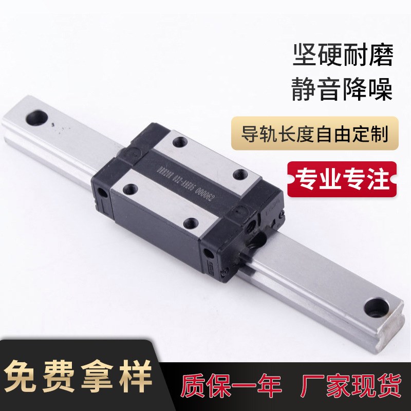 低组装导轨 DRH-R(EGH)直线导轨滑块 国产低组滑轨线轨 模组线轨