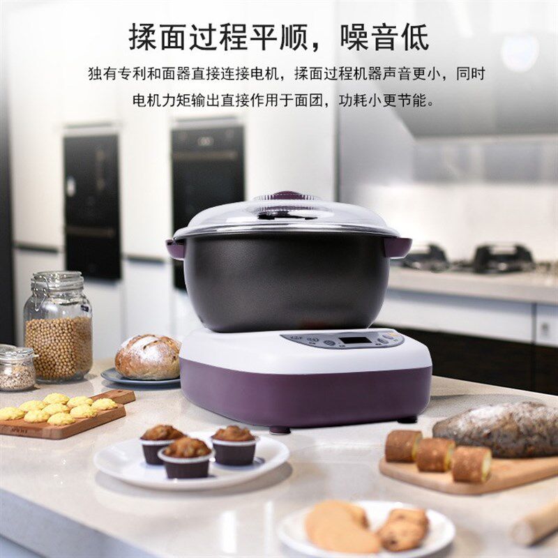 面包机全自动家电和面机馒头面条揉面机自动发面