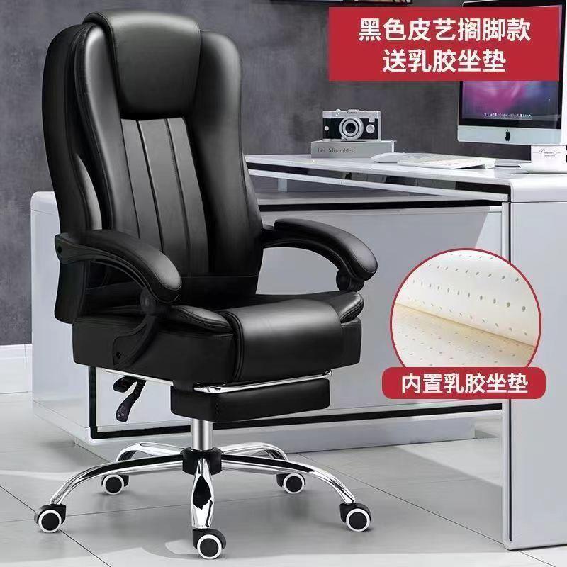 电脑椅家用办公椅可躺升降旋转学习椅游戏椅按摩职员转椅一件包邮