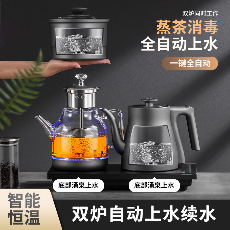 全自动底部上水双上水茶台一体机