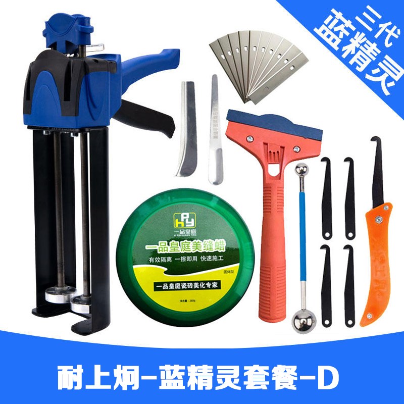 耐上炯双管美缝胶枪美缝剂施工工具瓷砖全套液压助力手动省力家用