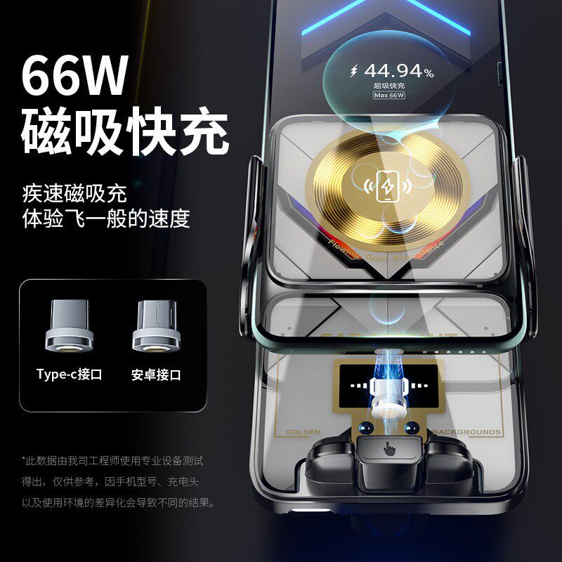 BK11-S 魔夹智能无线充车载支架小程序可控自定义LOGO汽车支架