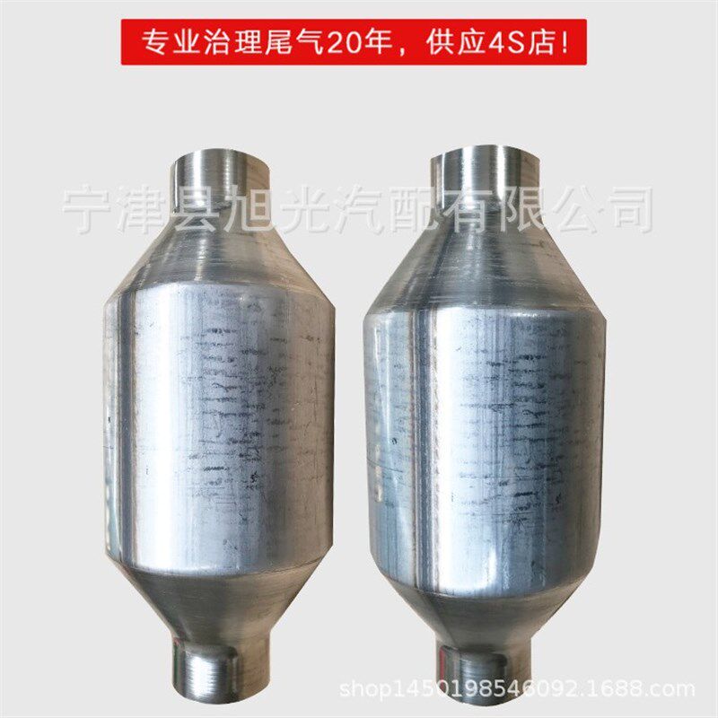 3英寸通用三元催化器 中性包装