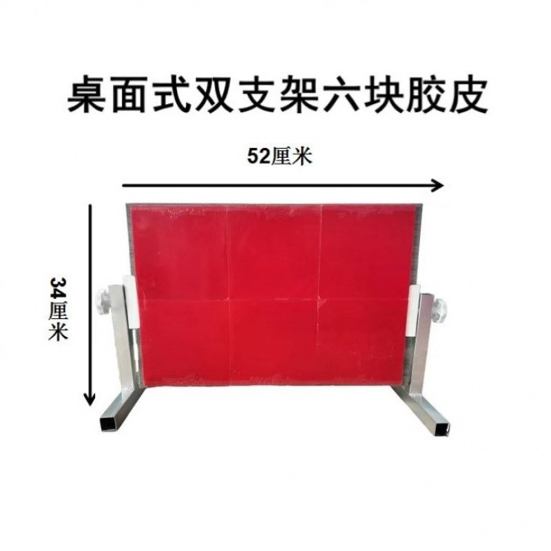 乒乓球桌面式反弹版专业单人回球挡板回弹自练陪练神器训练器家用