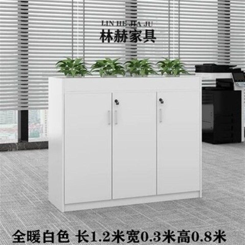 办公室隔断柜花槽柜隔断矮柜边柜资料矮柜柜储物落地柜靠墙柜