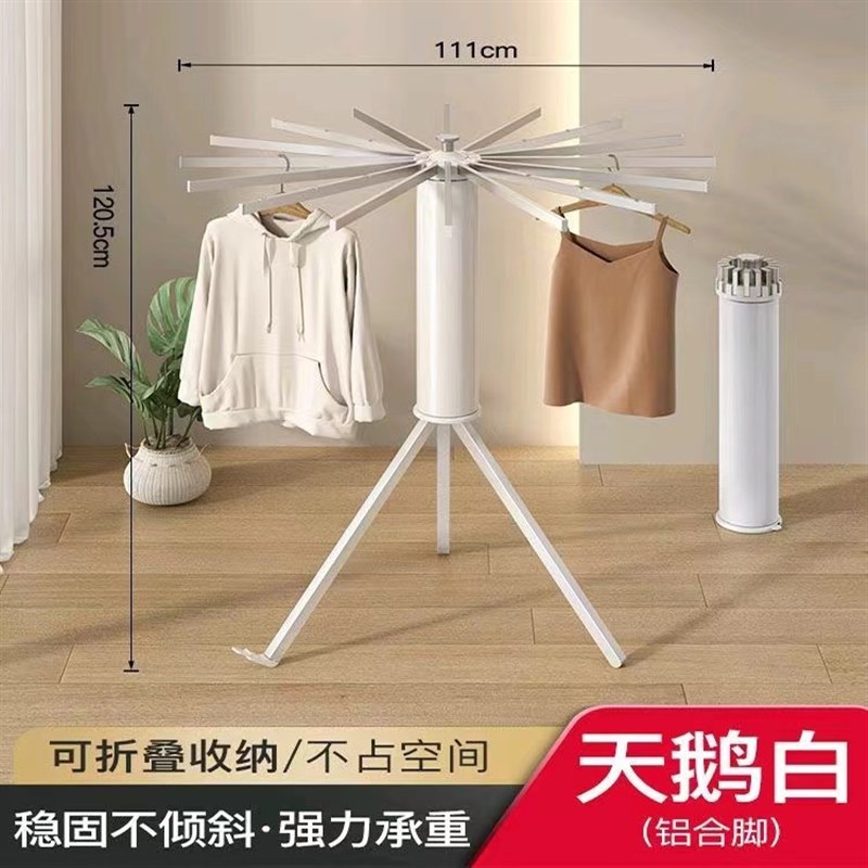 章鱼晾衣架阳台家用折叠落地杆室内便携挂衣服架子户外晾衣被神器