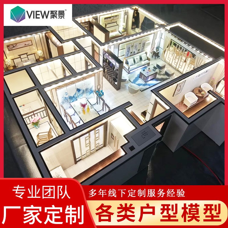 售楼处沙盘模型别墅景观户型图沙盘 房地产户型楼盘模型