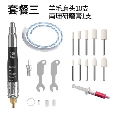 气动打磨机NS-992风动抛光机可调速工业级笔形风磨机气磨笔模具