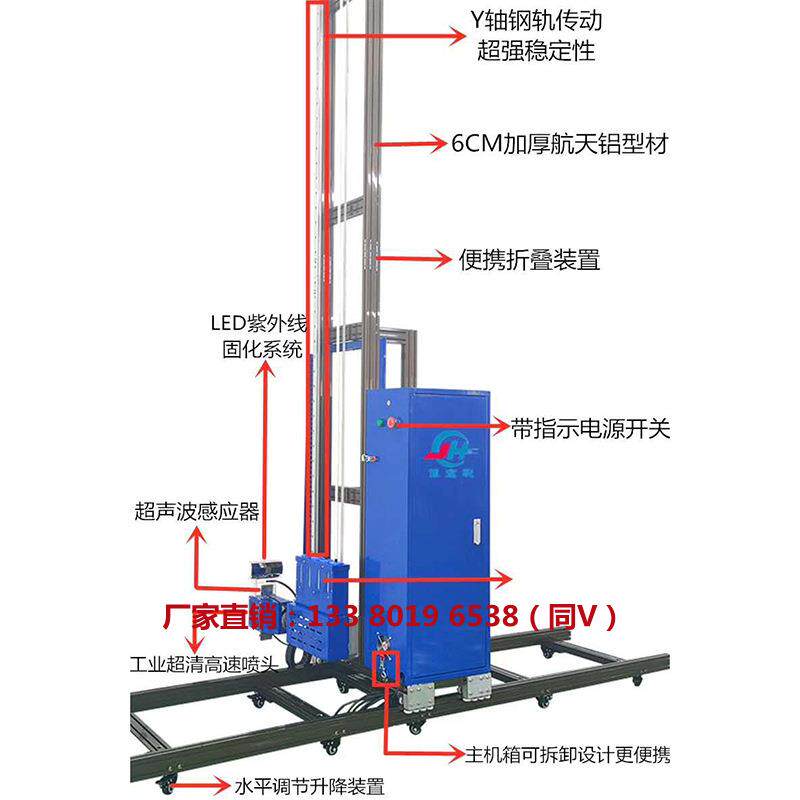 5D广告壁画打印机墙绘机全自动墙体喷绘彩绘机墙面绘画自动喷画机
