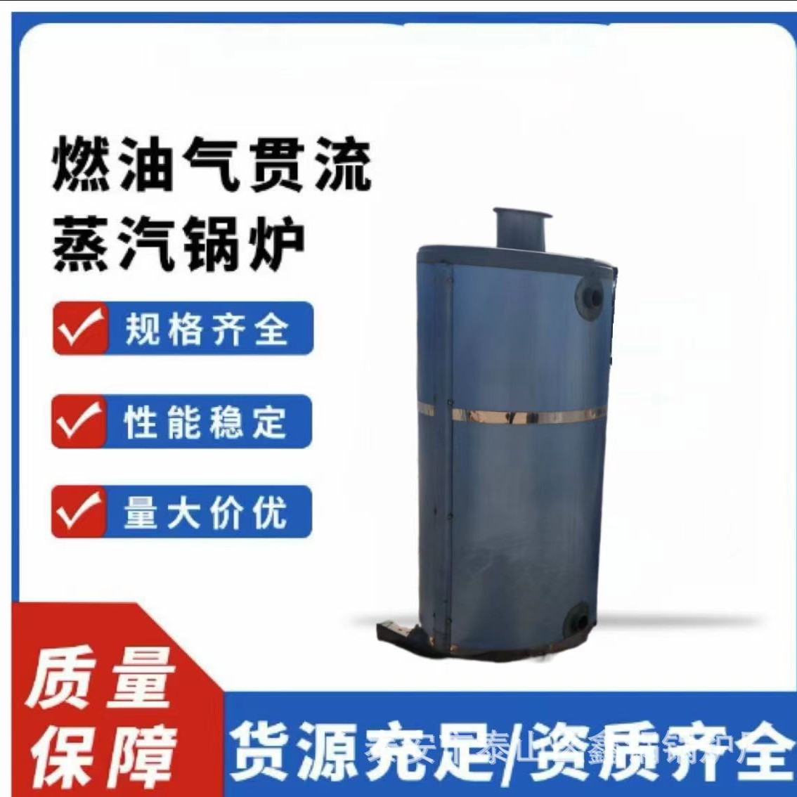 工业级常压热水锅炉集中供暖洗浴