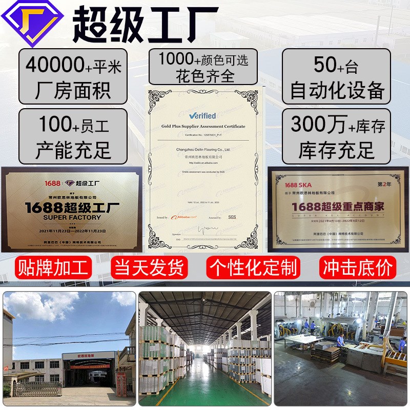 花旗松横排骨拼新三层整木芯实木复合地板现代简约日式原木色锁扣