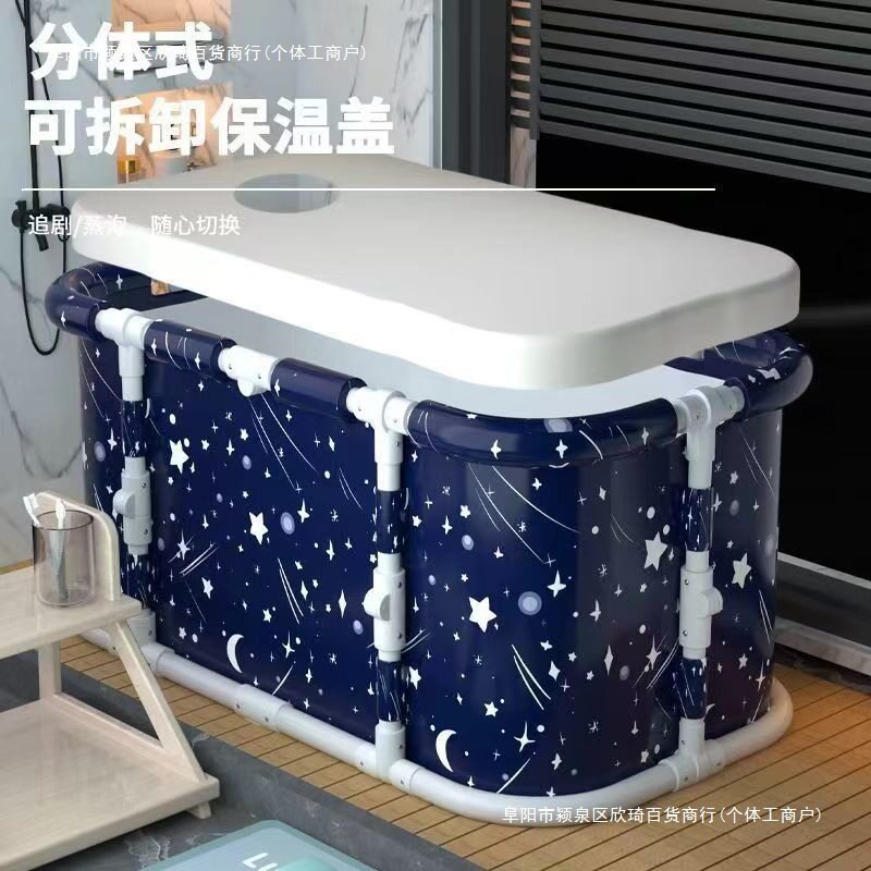 折叠加厚免便携双人泡澡桶