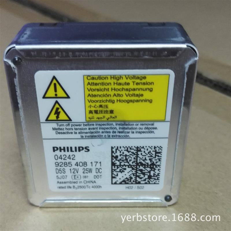 D5S氙气灯泡原车车灯带启动一体化 d5s xenon bulb HID 原车灯泡