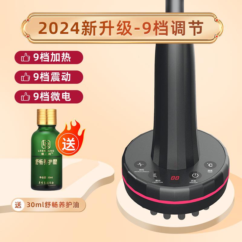 EMS震动经络刷电动刮痧仪器红光加热疏通淋巴砭石EMS按摩热疗肩颈