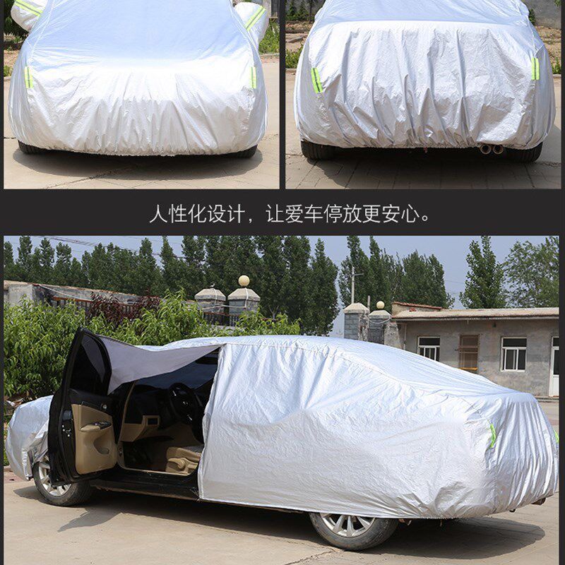 汽车车衣防水防尘车罩君越君威威朗阅朗昂科拉昂GL8加厚包邮