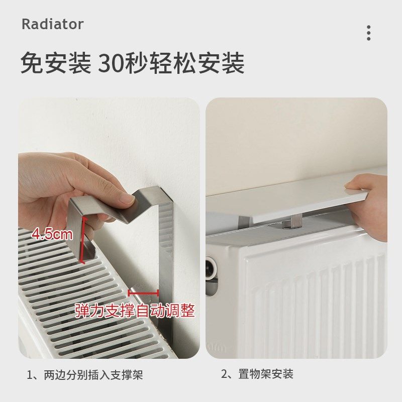 暖气片置物架上方隔板家用新款暖气片罩套遮挡板老式防熏墙免打孔