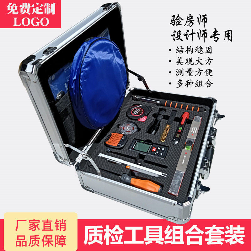 专业验房工具套装2米靠尺