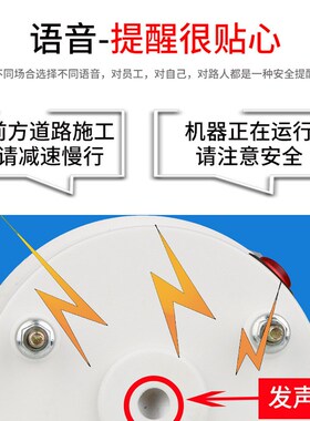 直销 LTE-6106J语音警报灯声光报警器播报器声音可调警示灯
