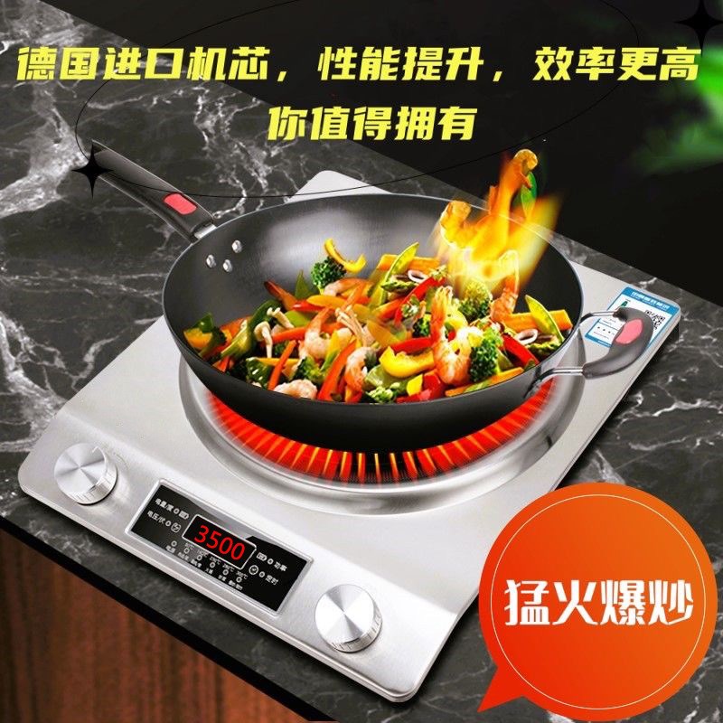 电磁炉电淘炉多功能家用大功率炒菜凹面商用英规欧规套装全套带锅