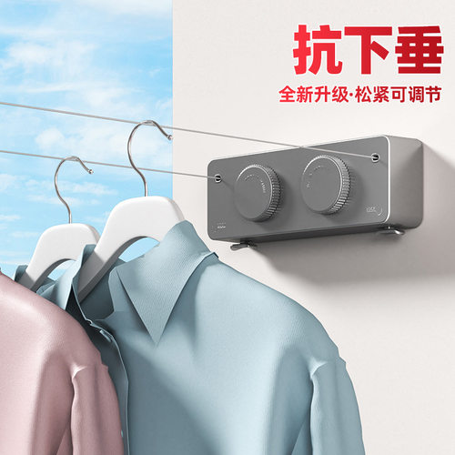 隐形伸缩免打孔双绳晾衣绳