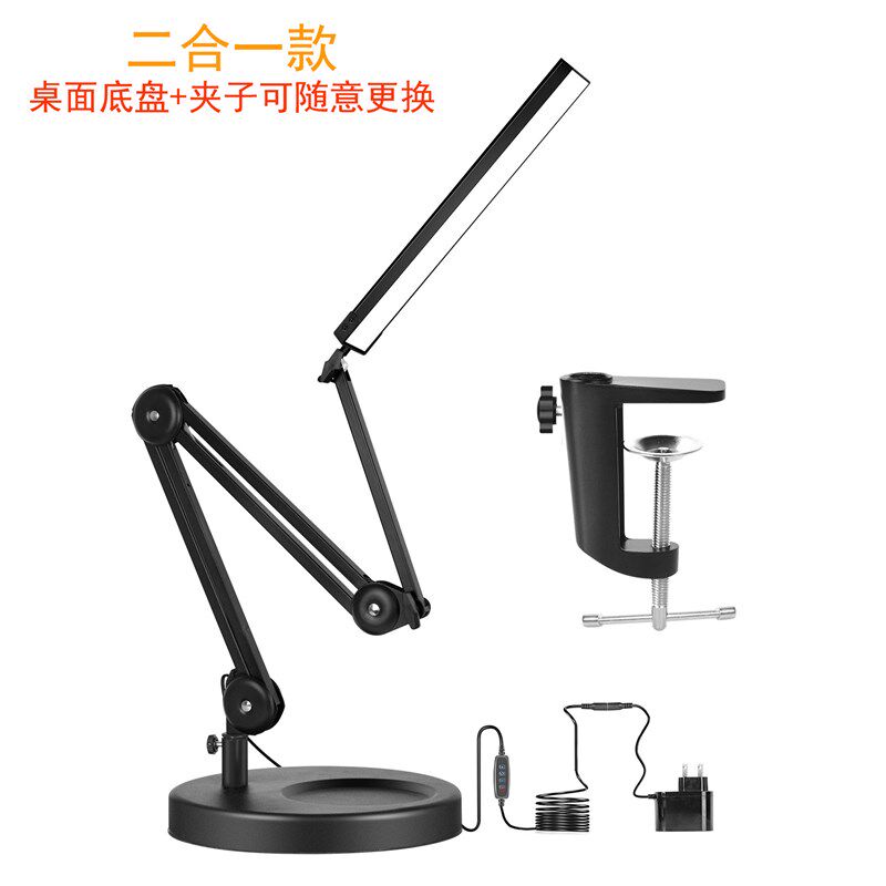加长美式长臂折叠led桌面夹子式护眼台灯学习办公读书阅读绘图灯
