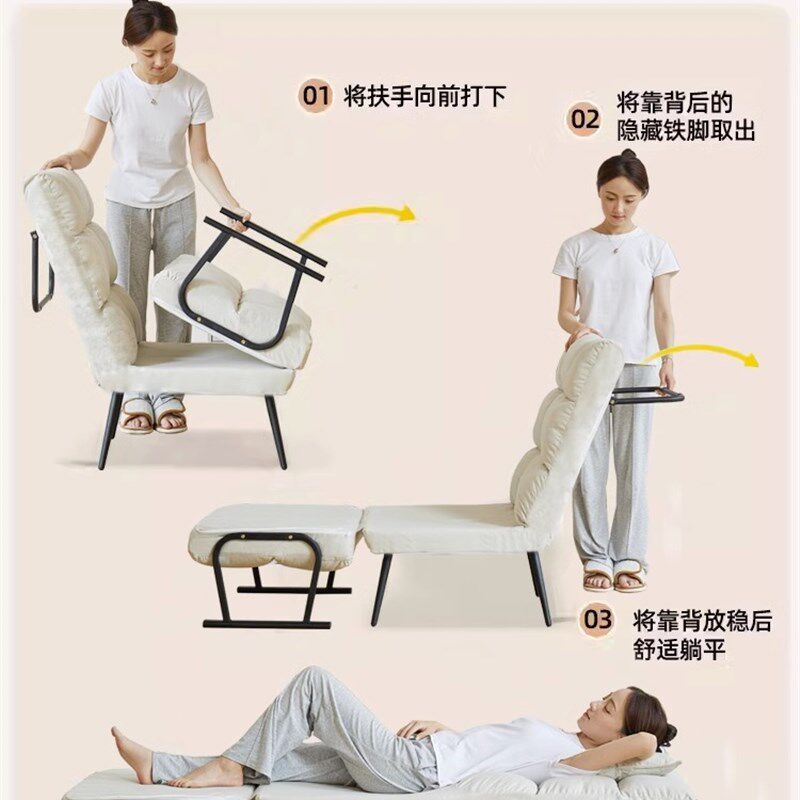 A9L躺椅折叠椅办公室午休睡沙发两用椅可躺可坐懒人沙发可调节折