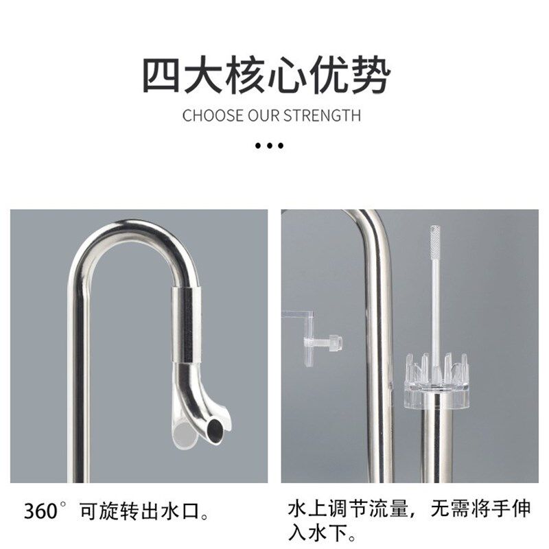 鱼缸不锈钢进出水口水草缸除油膜器过滤桶进出水管除油膜不锈钢