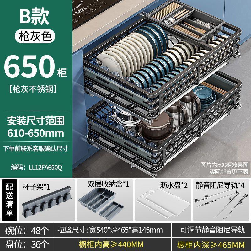 拉篮厨房橱柜抽屉式双层放装碗碟盘架不锈钢拉篮调味料收纳置物蓝