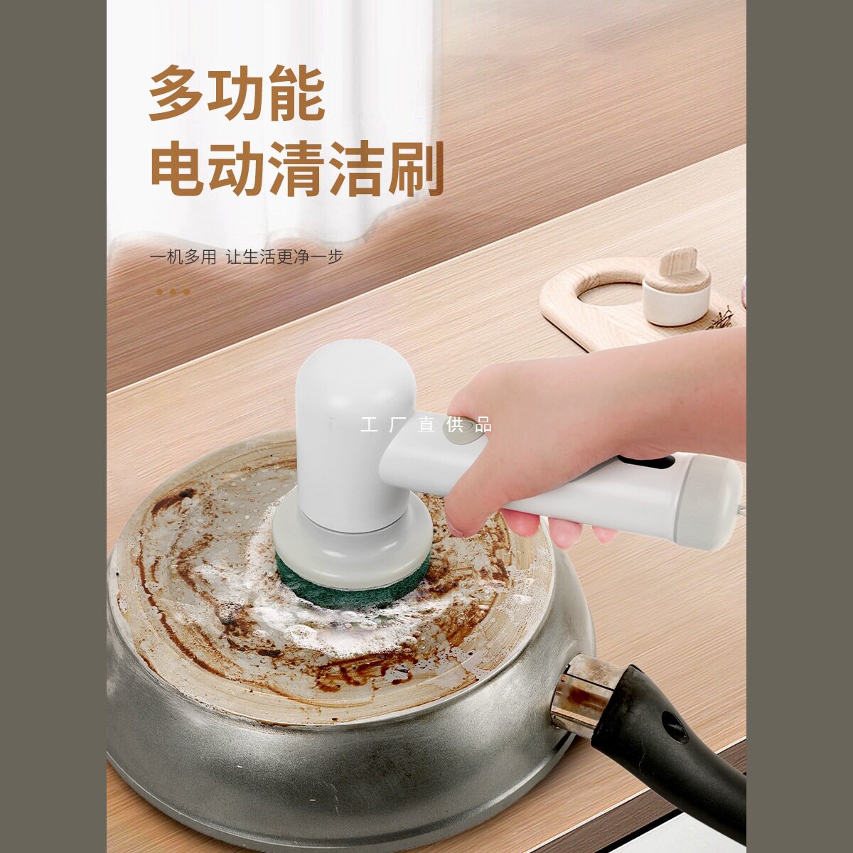 家用无线电动清洁刷厨房多功能手持刷子自动清洗机电动刷洗碗其它图片