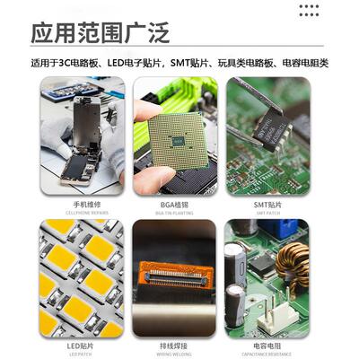 无铅环保锡膏0307焊锡膏含银3%高温无卤锡膏PCB板焊膏SMT贴片