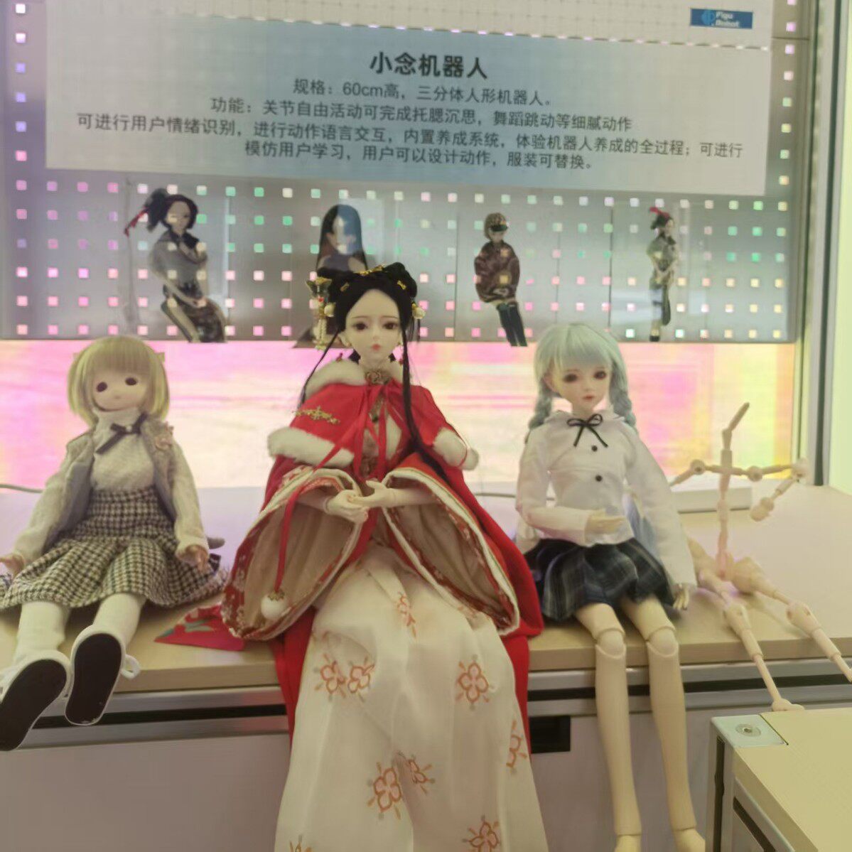 三分体人形陪伴机器人创意智能内置养成系统
