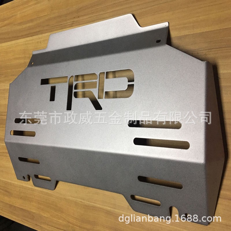汽车护板五金配件汽车发动机底板专用防护汽车防撞板专车板金属板