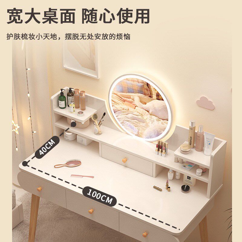 梳妆台卧室现代简约家用小户型化妆台北欧书桌储物柜一体化妆桌子