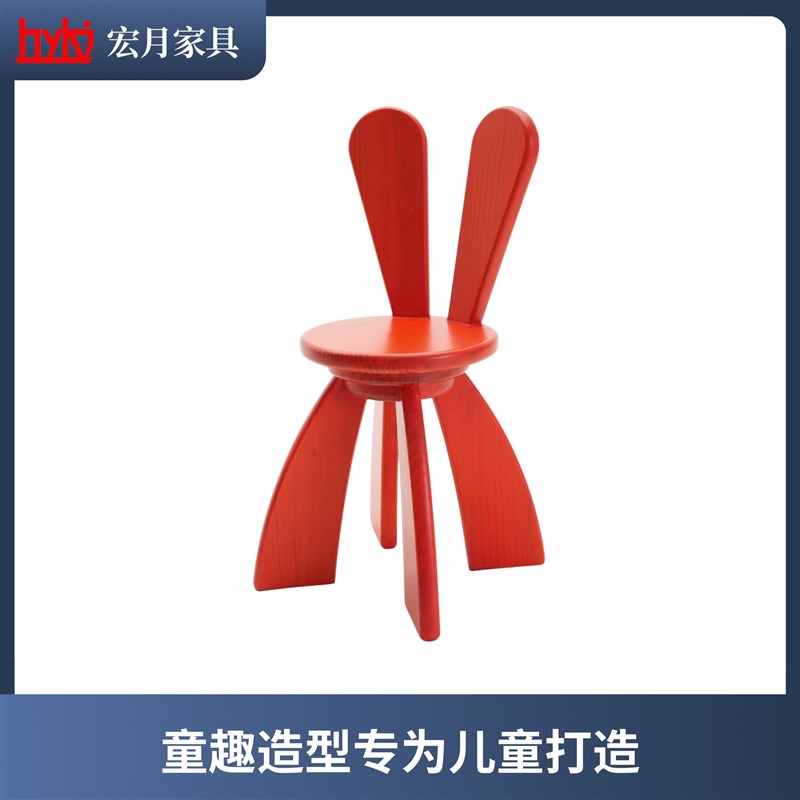 实木儿童椅兔耳创意造型环保宝宝椅幼儿园学习椅简约可爱靠背椅