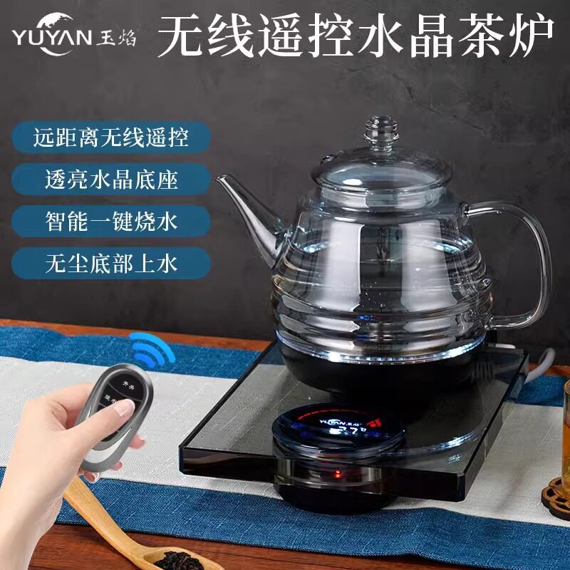 全自动上水电热水壶智能家用玻璃烧水壶底部上水泡茶专用防干烧