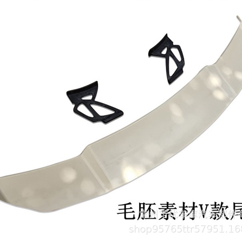 汽车通用尾翼改装 高尾翼碳纤维大尾翼 三厢车GT定风翼
