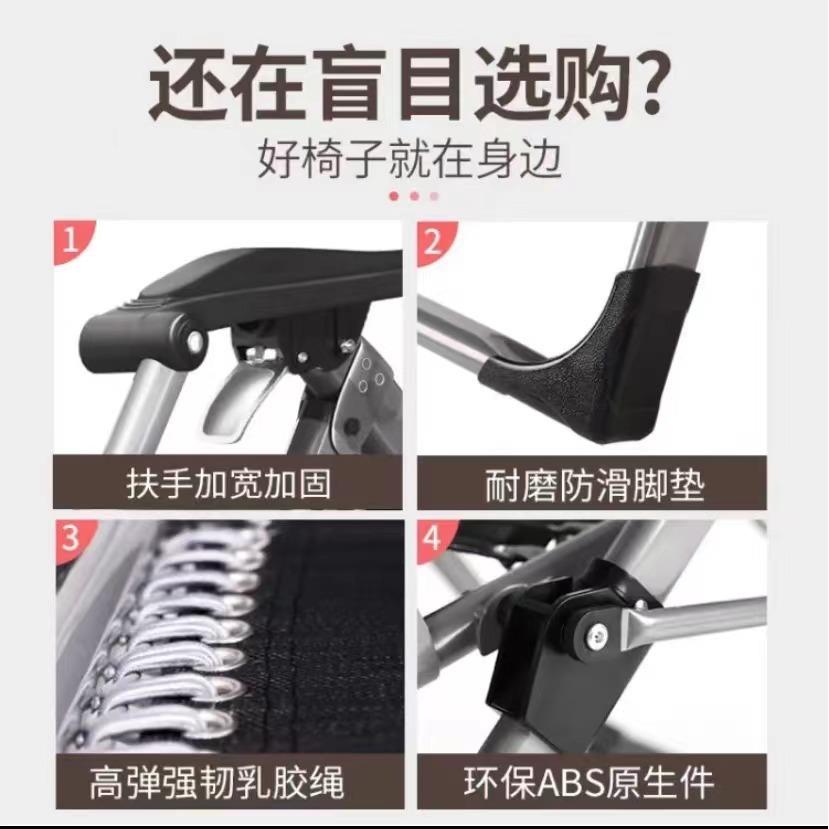 折叠午休躺椅逍遥家用多功能便携靠背靠椅子午睡懒人椅厂家直销