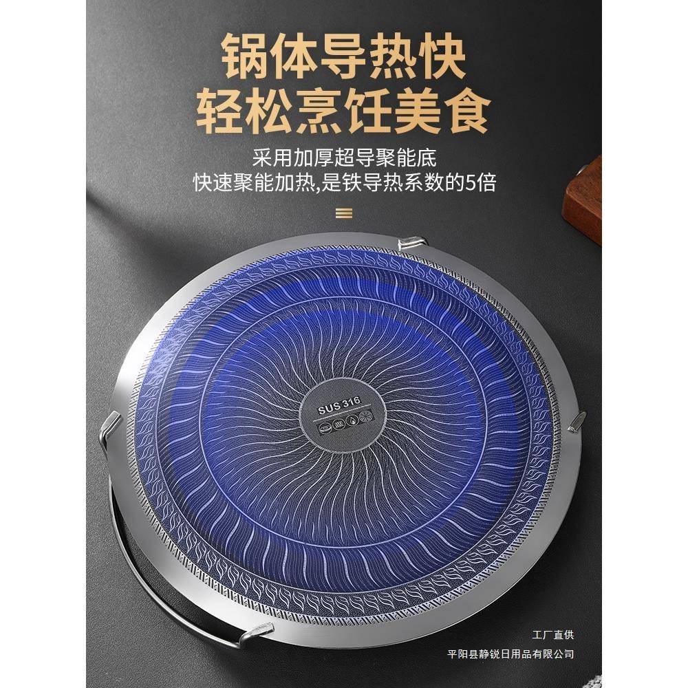 户外不锈钢卡式炉烤肉盘烧烤盘烤肉锅韩式铁板烧电磁炉煎烤盘家用