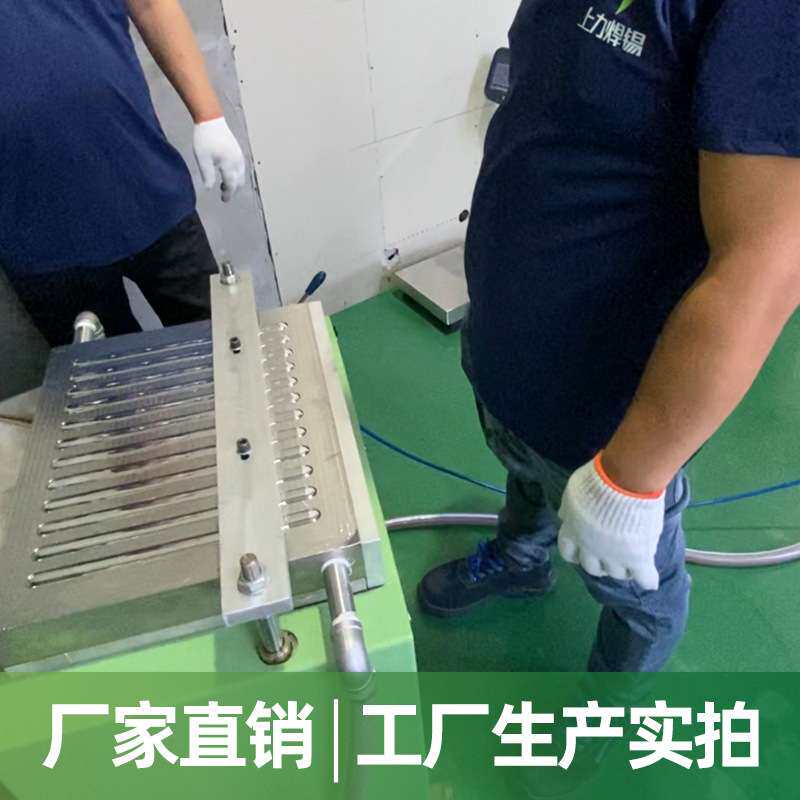 上力无铅环保焊锡条 Sn99.3 Cu0.7 500g/根焊锡棒Sn99.95