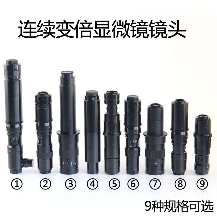 厂家直销体式显微镜镜头 视频显微镜高清镜头 同轴光高清加长镜头
