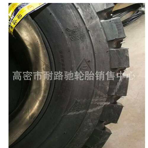 矿山自卸车石方运输车轮胎  12.00-20 M778 尼龙轮胎渣土车