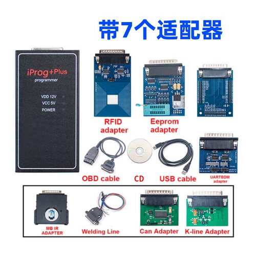 汽车ECU钥匙编程诊断仪 Iprog PLUS 777 ECU Chip Programmer
