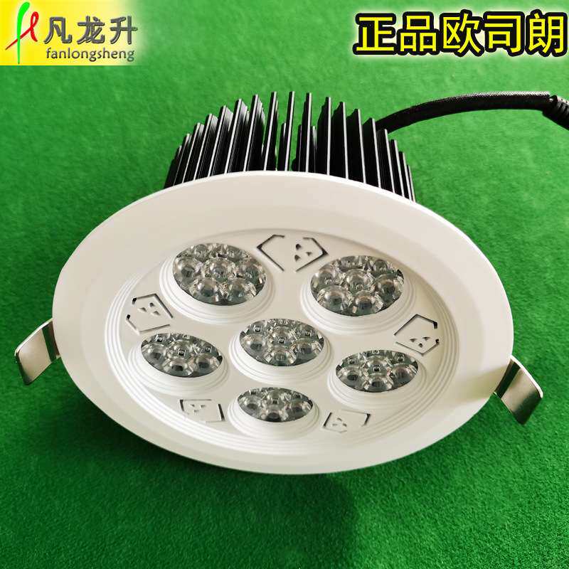 高亮led珠宝天花灯6头天花灯 36W42珠六头珠宝灯 6*7柜台射灯厂家
