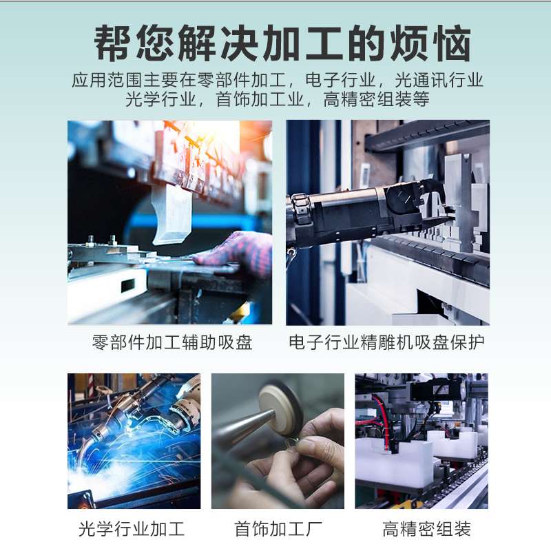 多孔式真空吸盘工业CNC保护垫无密封胶条不锈钢铣床吸附