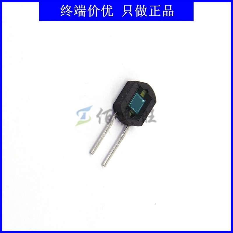 BS520硅光电池红外接收管光电二极管 波长560nm光电器件现货SHARP